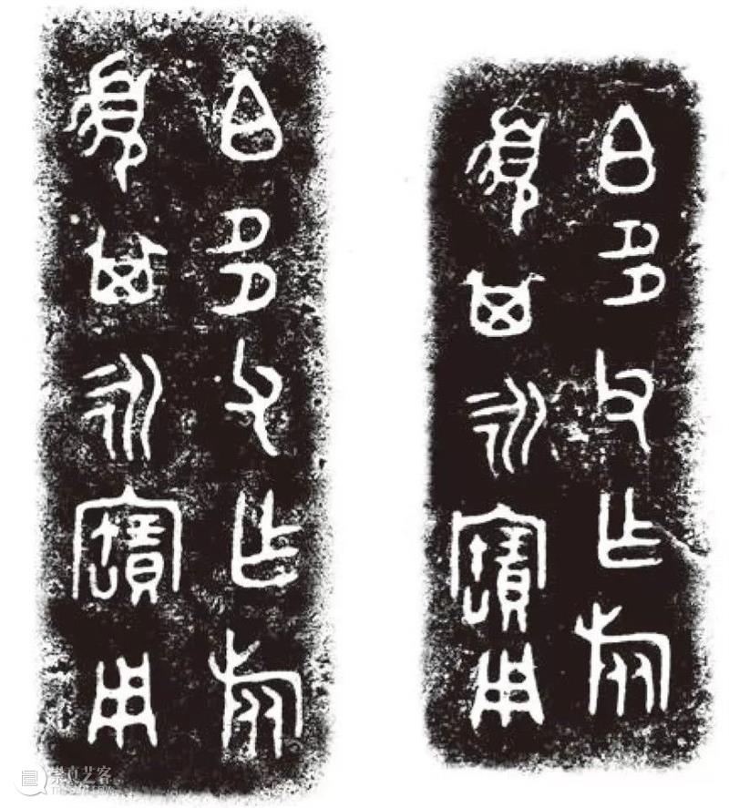 青铜铭文之美:超高清图片,震撼来袭! 青铜器鉴赏 青铜 铭文 图片 来源 今日 头条 崇真艺客
